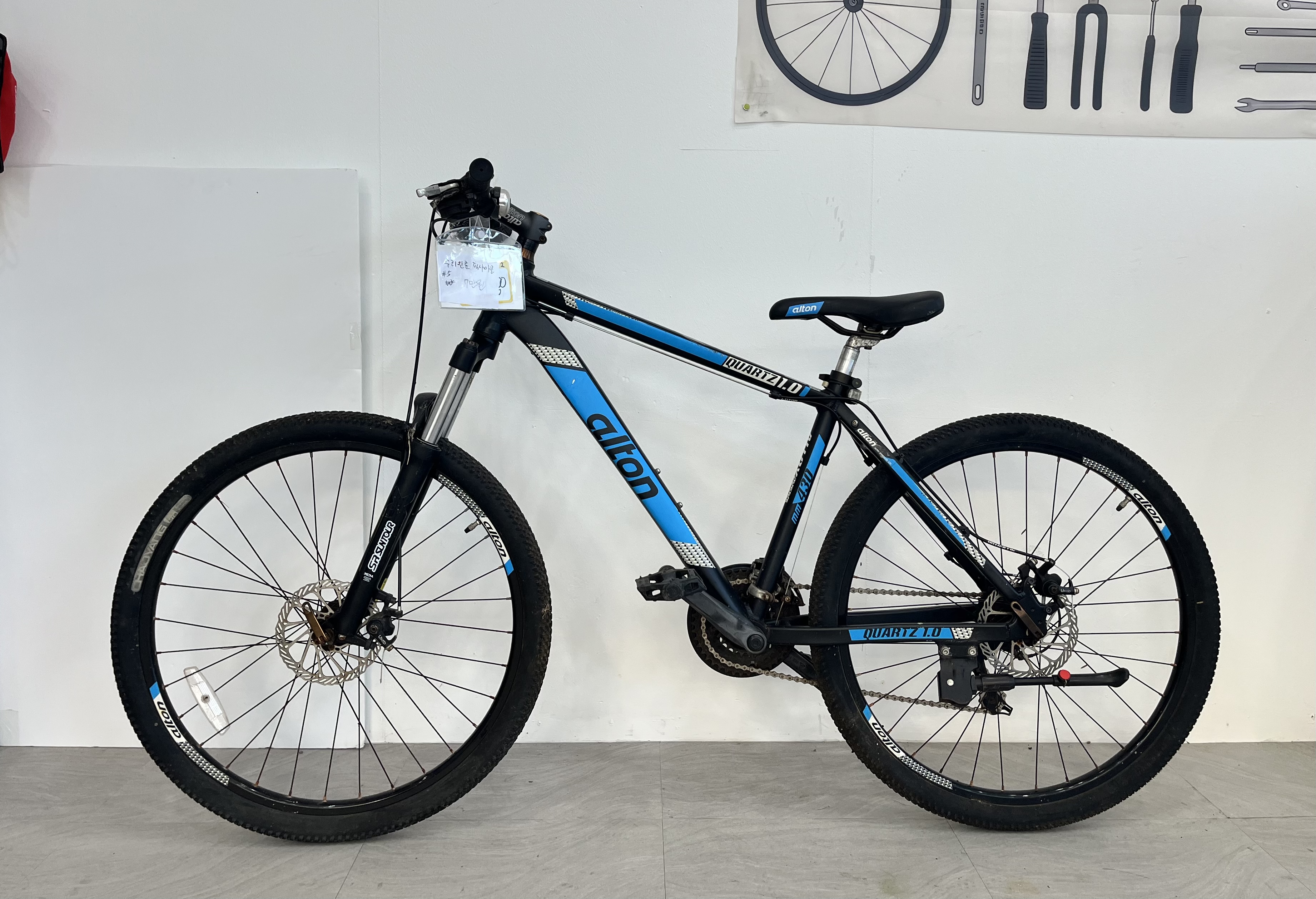 (BIKE-005) 알톤 Quartz 1.0
